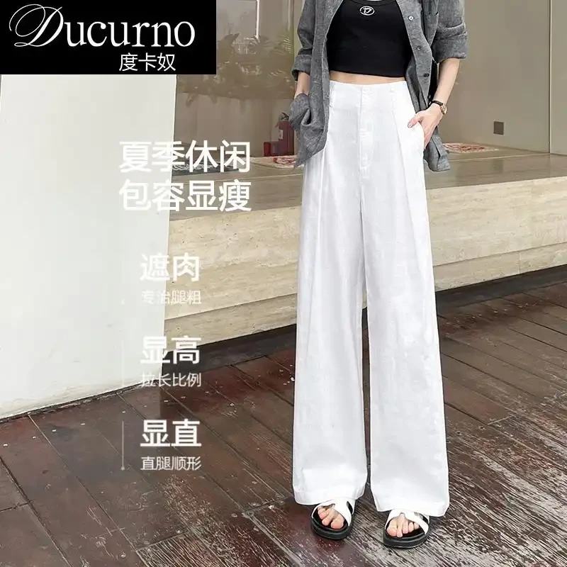 高腰阔腿裤通勤裤子白色显瘦新款垂感西装裤宽松裤纯欲慵懒风女装