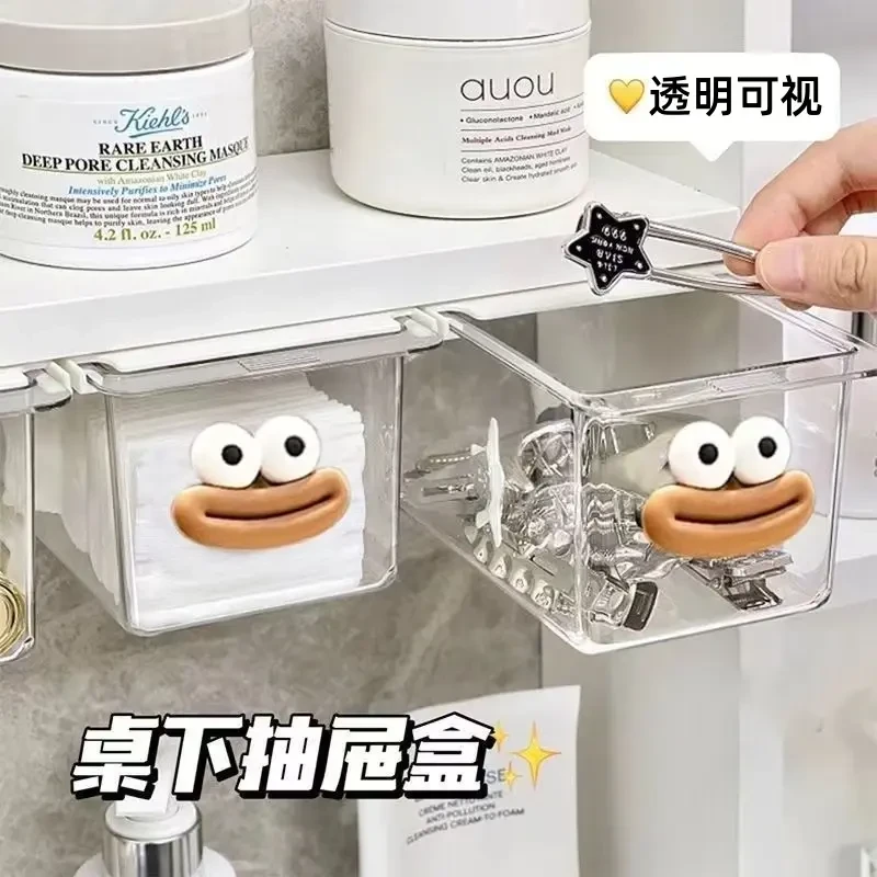柜下抽屉分格收纳盒卫生间棉签化妆棉浴室柜卸妆透明置物架抽屉盒