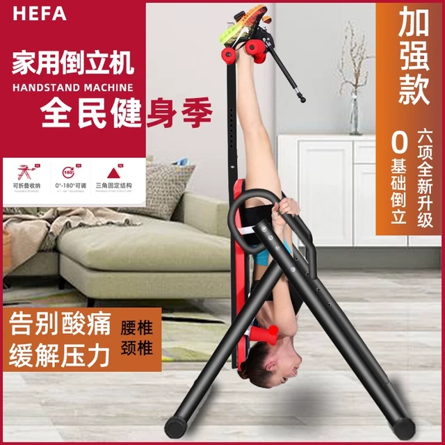 家用倒立机倒立神器家用牵引器增高倒挂器椎间盘颈椎瑜伽拉伸健身