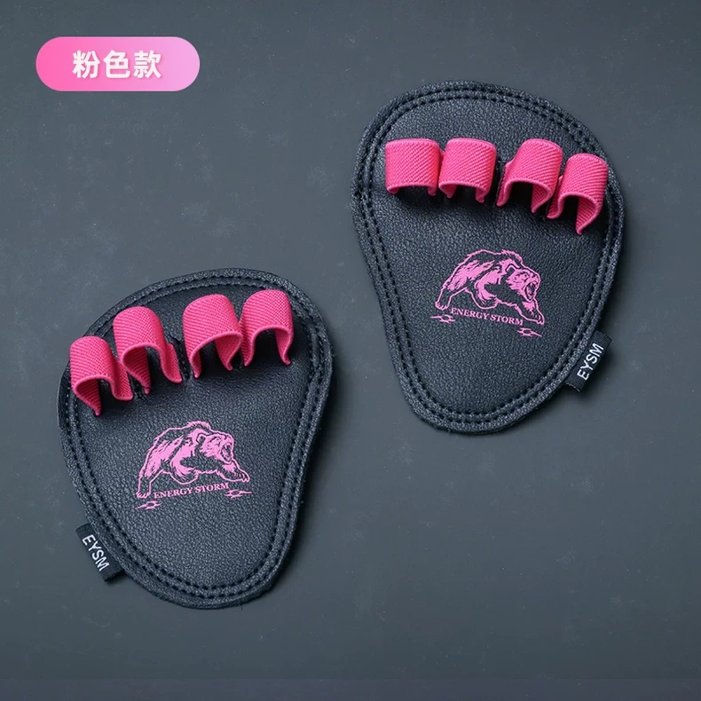 能量风暴运动牛皮护掌引体向上硬拉拉背器械防起茧护手掌助力带