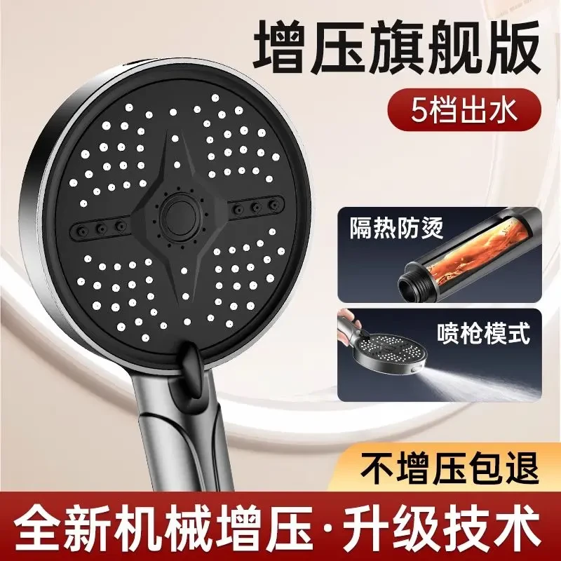 浴室花洒套装淋浴增压花洒洗澡家用花洒淋浴喷头增压