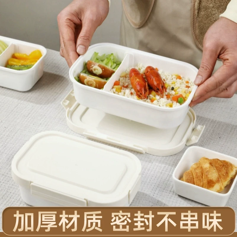 饭盒可进微波炉便当盒分隔多层密封保鲜水果盒上班族带饭学生饭盒