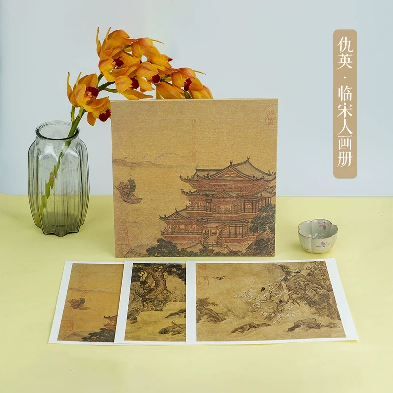 仇英临宋人画册 单片装帧可临摹可装饰 历代名家册页鉴赏临摹画册