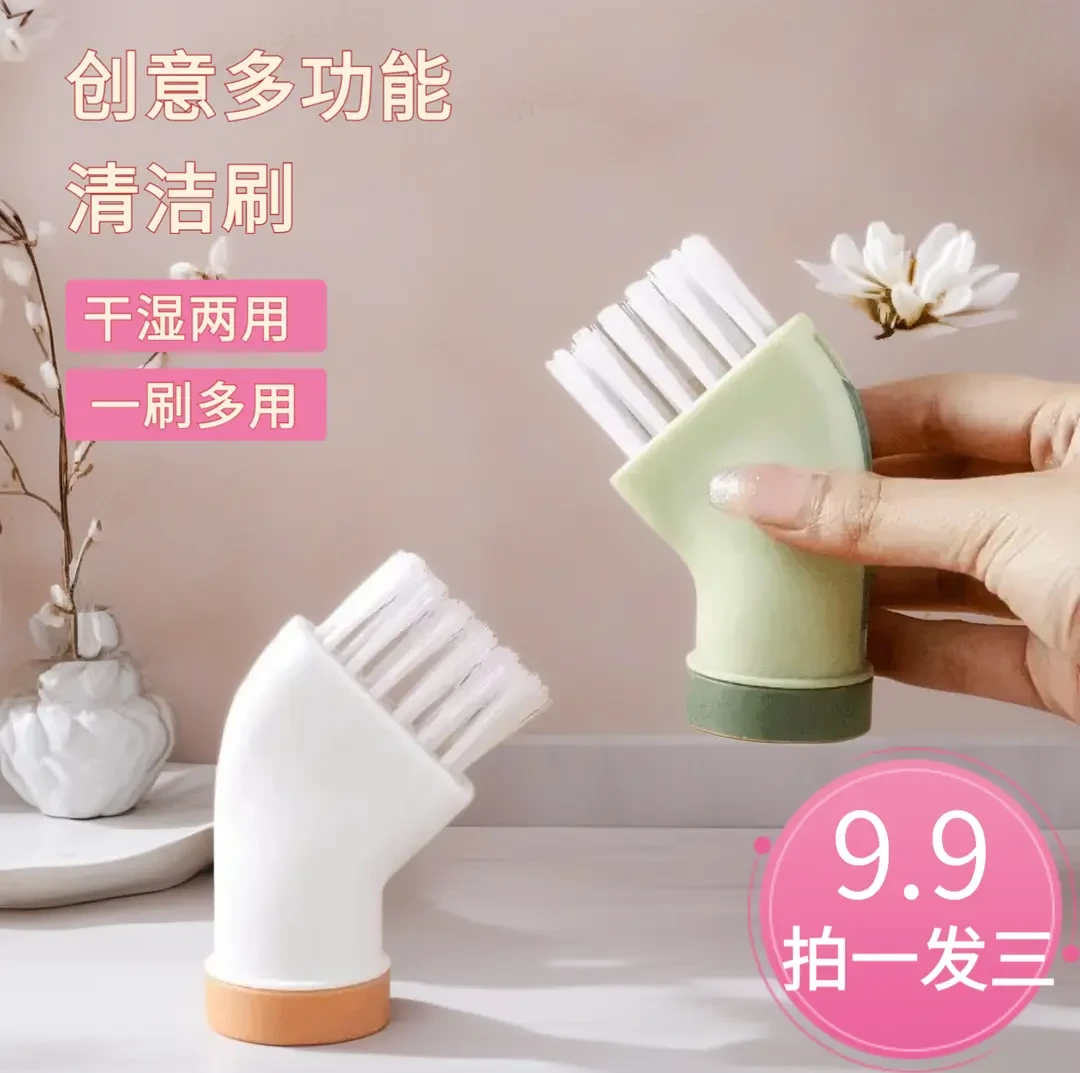 【拍一发三】创意清洁刷可连接矿泉水瓶干湿两用刷家用无死角缝隙刷