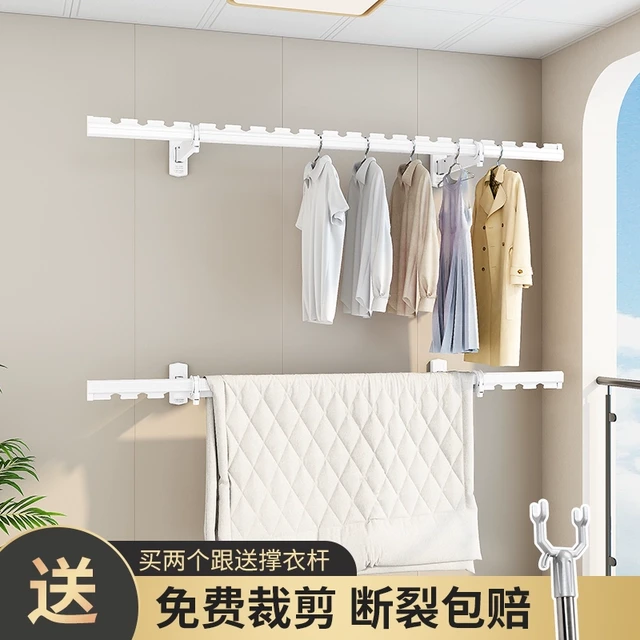 侧装晾衣杆阳台固定式折叠晾衣架墙上壁挂晒衣杆家用侧面墙挂衣架