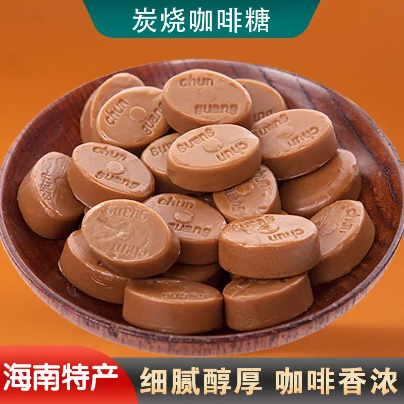 炭烤咖啡糖独立包装休闲零食咖啡味糖果极味欢