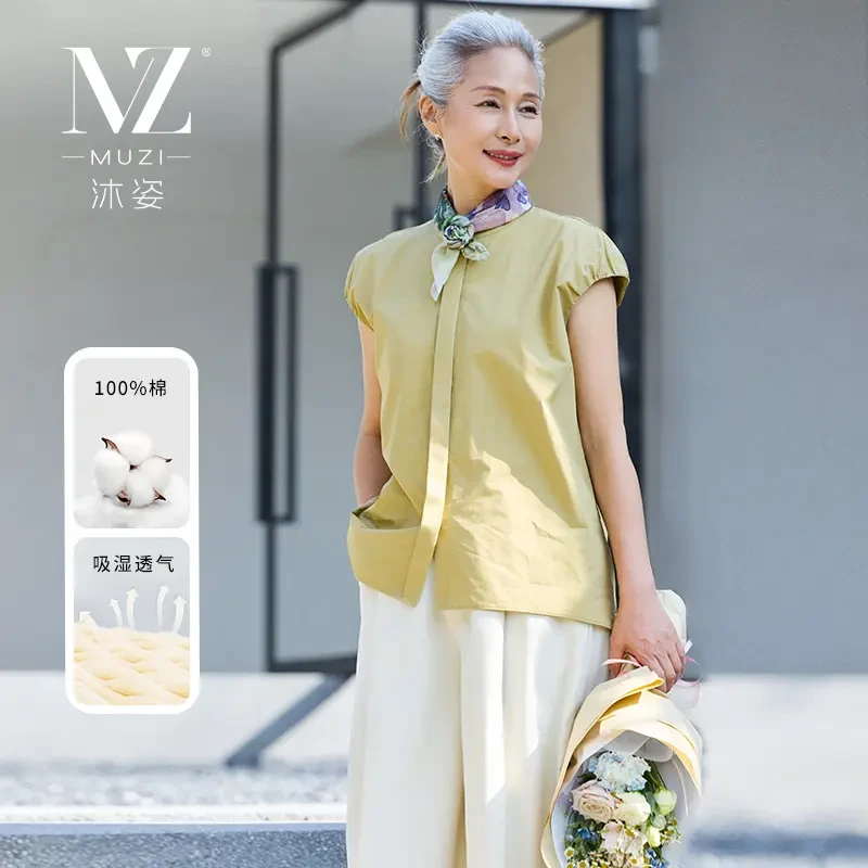 沐姿中年妈妈夏装薄款纯棉T恤衫中老年女装夏季洋气纯色休闲上衣