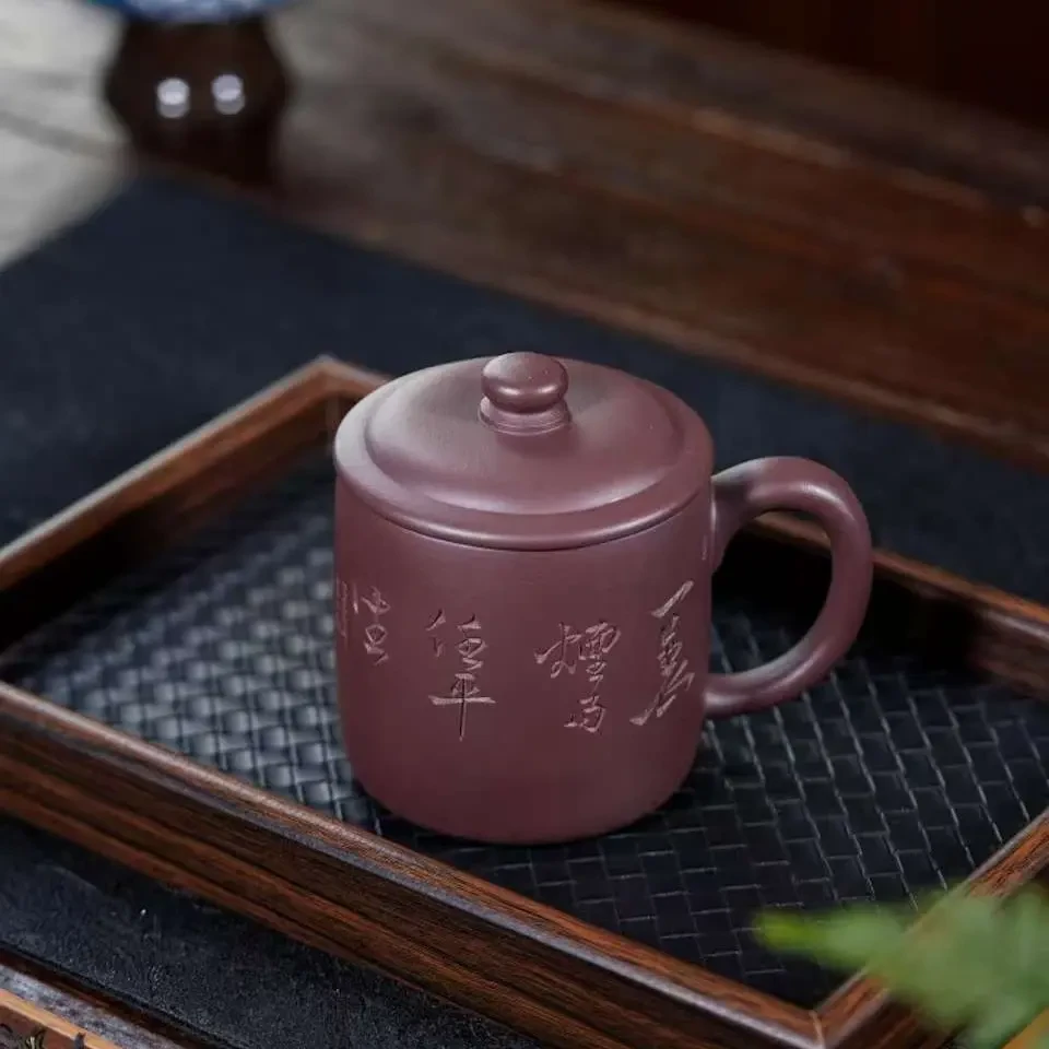 紫砂带盖茶杯大容量过滤内胆适合办公家用泡茶杯