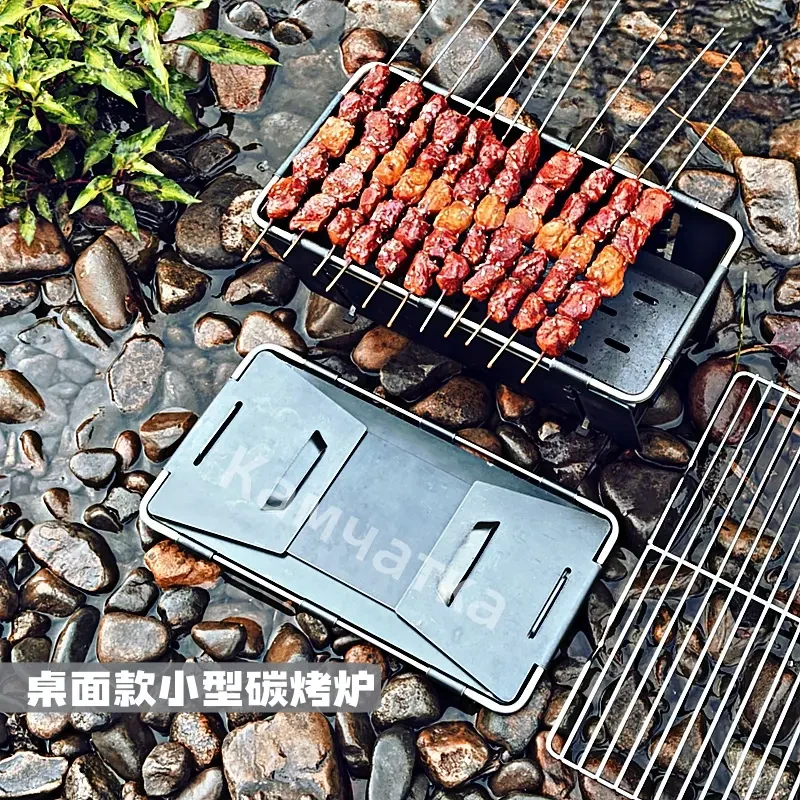 33公分/加厚小号折叠烤炉（2.0耐高温热轧板）便携秒折叠烧烤架