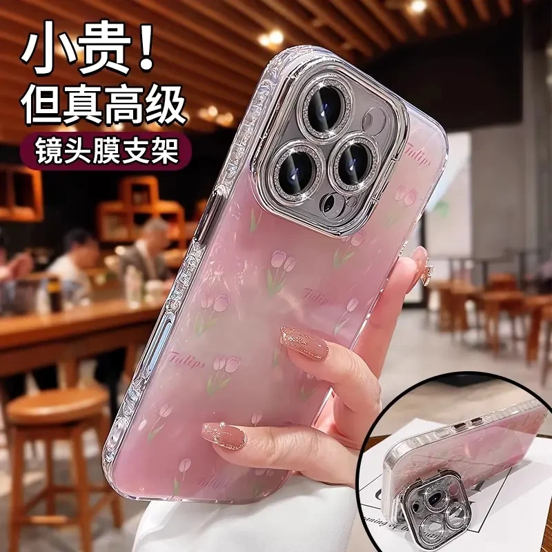 郁金香适用苹果16Promax手机壳新款15Pro镜头膜支架14Pro小清新女