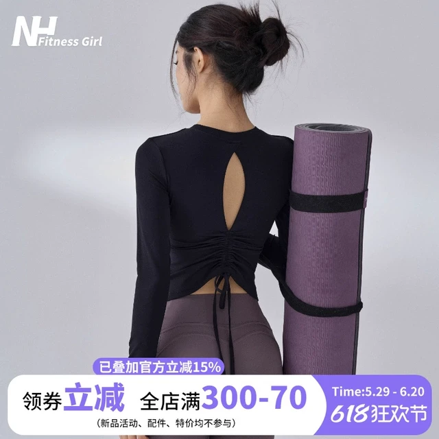 健身女孩带胸垫瑜伽服镂空美背运动上衣高级感普拉提紧身训练长袖