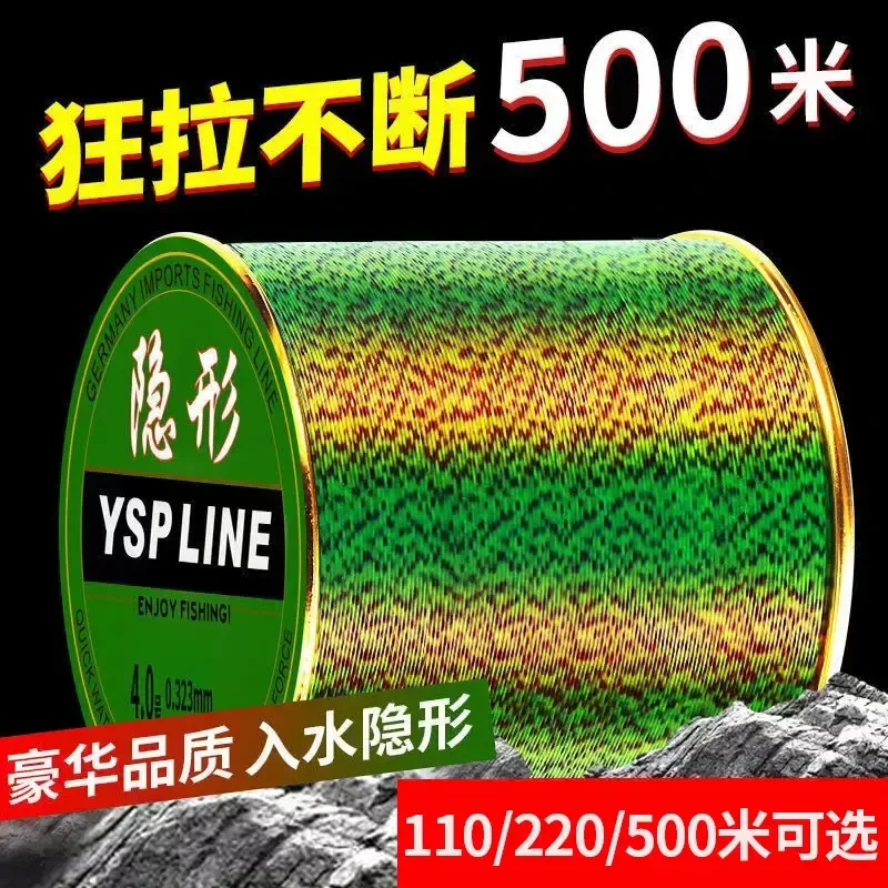 进口斑点线鱼线不打卷矶钓鱼线切水主线强拉力尼龙线主线渔具