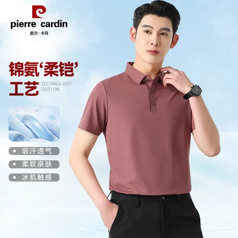 皮尔卡丹夏季新款男翻领休闲锦氨冰丝男短袖透气商务POLO衫上衣潮