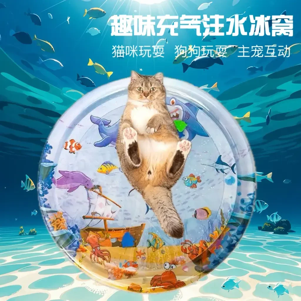 宠物冰窝夏日宠物窝猫窝狗窝大尺寸冰垫趣味降温注水冰窝