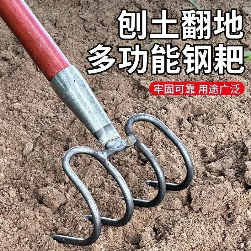 A翻土大弯松土赶海园艺农业除新款石渣翻地开荒锄头耙子农用赶海