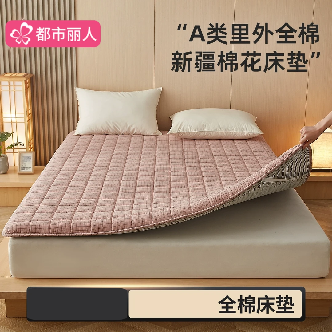 全棉棉花床垫软垫家用卧室榻榻米学生宿舍单人床褥垫铺底租房专用