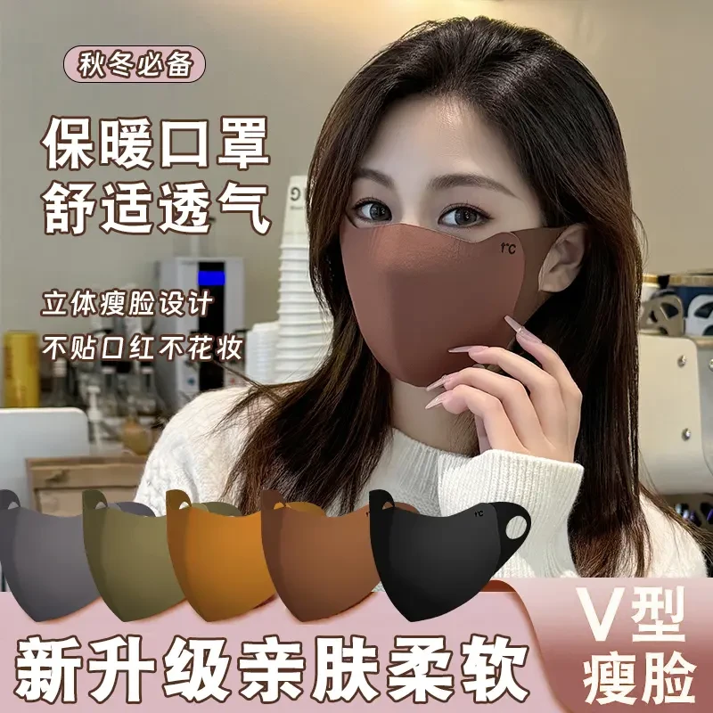 SXL冬季保暖美拉德口罩立体水洗透气遮阳舒适感面罩