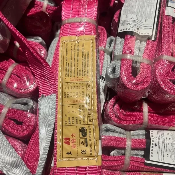 精品加密加厚链接5吨彩色吊装带4层，7.5公分宽