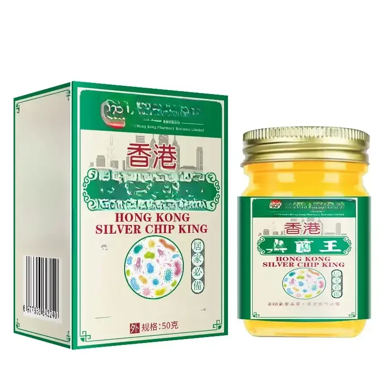 【陀明堂香港大药房】真菌王LL2