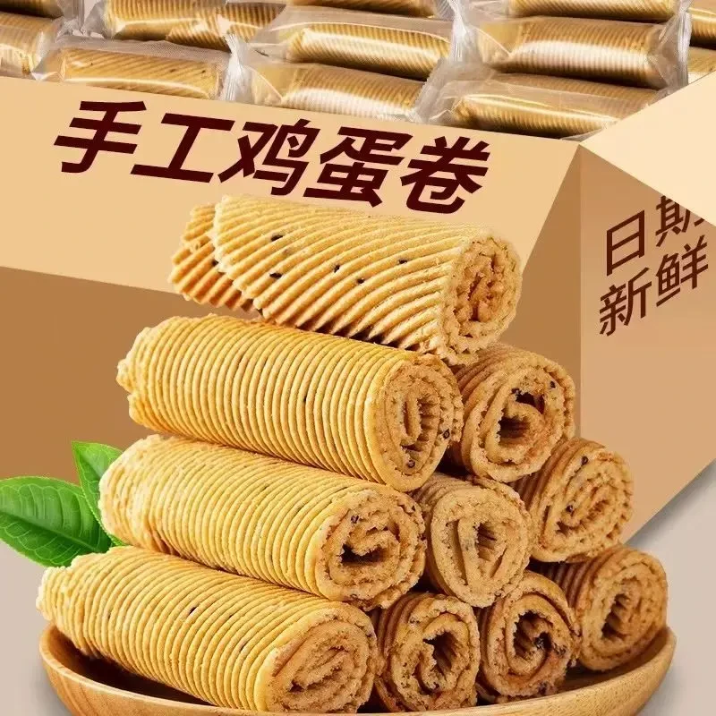 【半价抢2斤】老式传统手工鸡蛋卷整箱蛋卷饼干浓郁200g解馋小零食