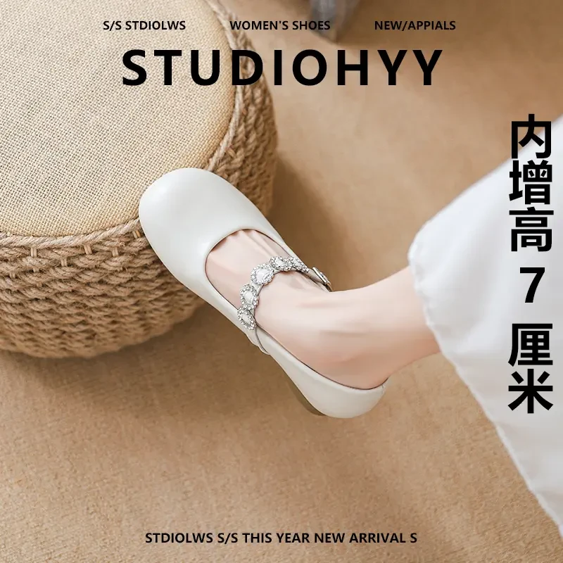 【禾央央】7cm小个子内增高玛丽珍鞋女粗跟软底一字带休闲浅口单鞋