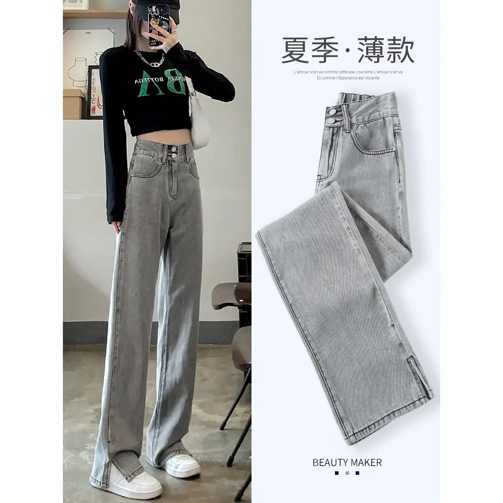 烟灰色牛仔裤女士宽松直筒秋季2025新款开叉高腰显瘦阔腿拖地裤子