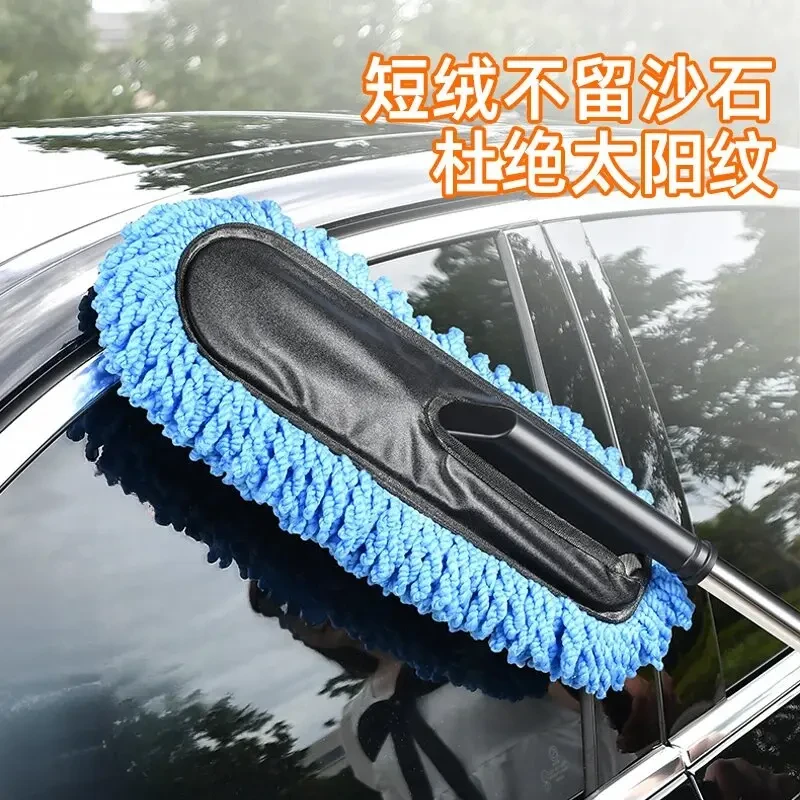 汽车刷子除尘掸子扫车灰尘蜡拖擦车洗车工具用品拖把刷子车用防护