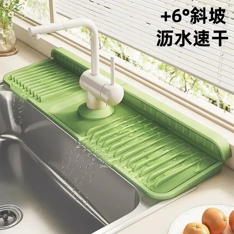 水龙头沥水垫硅胶防溅斜坡厨房台面水槽池挡接水洗手台吸水垫T152