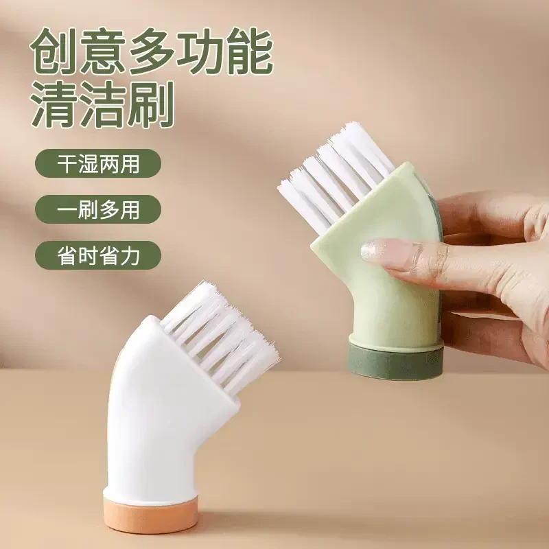 【使用方便】创意清洁刷可连接矿泉水瓶干湿两用刷家用无死角缝隙刷
