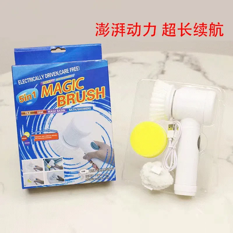 家用多功能手持电动清洁刷洗碗刷厨房家用5件套洗锅去污浴室清洗！