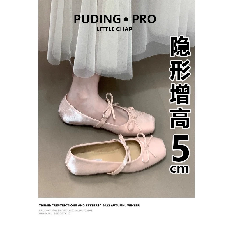 内增高法式芭蕾舞晚晚鞋2025新款小个子方头浅口玛丽珍鞋子单鞋女