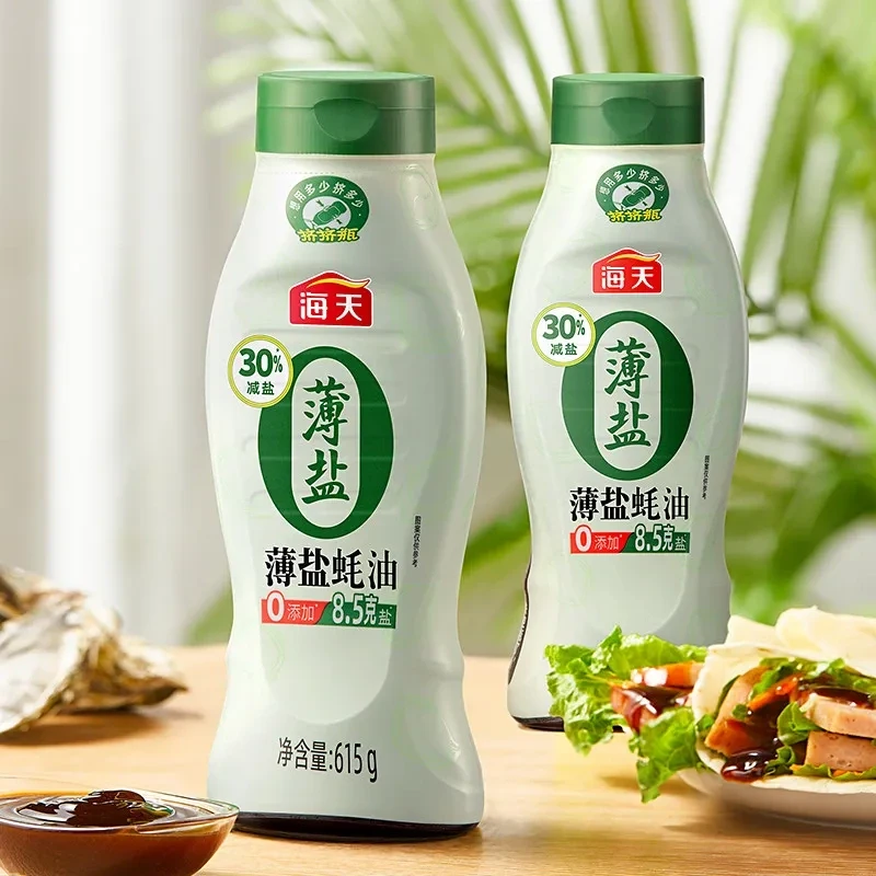 海天薄盐蚝油厨房615g0添加薄盐家用商用挤挤瓶蚝油