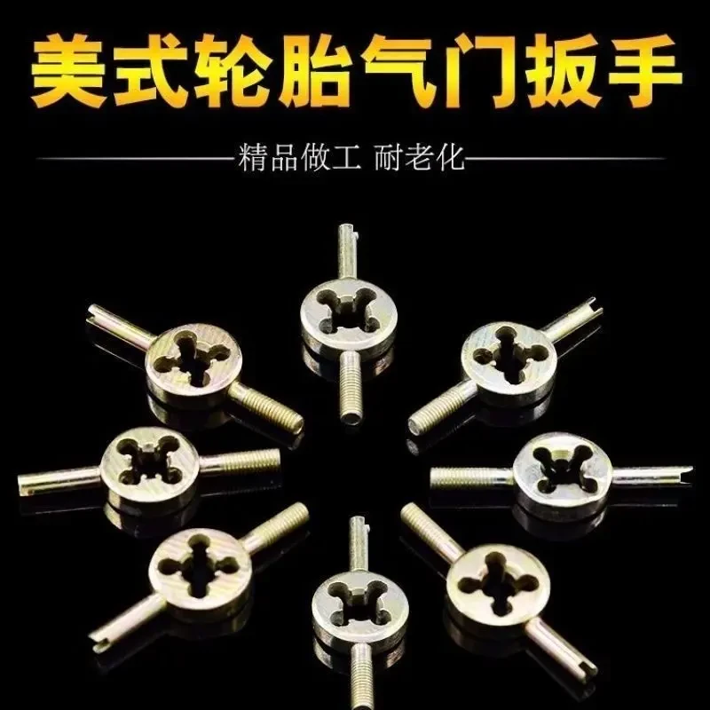 纯黄铜气门芯汽车轮胎自行车电动车摩托车气门针车胎气门扳手钥匙