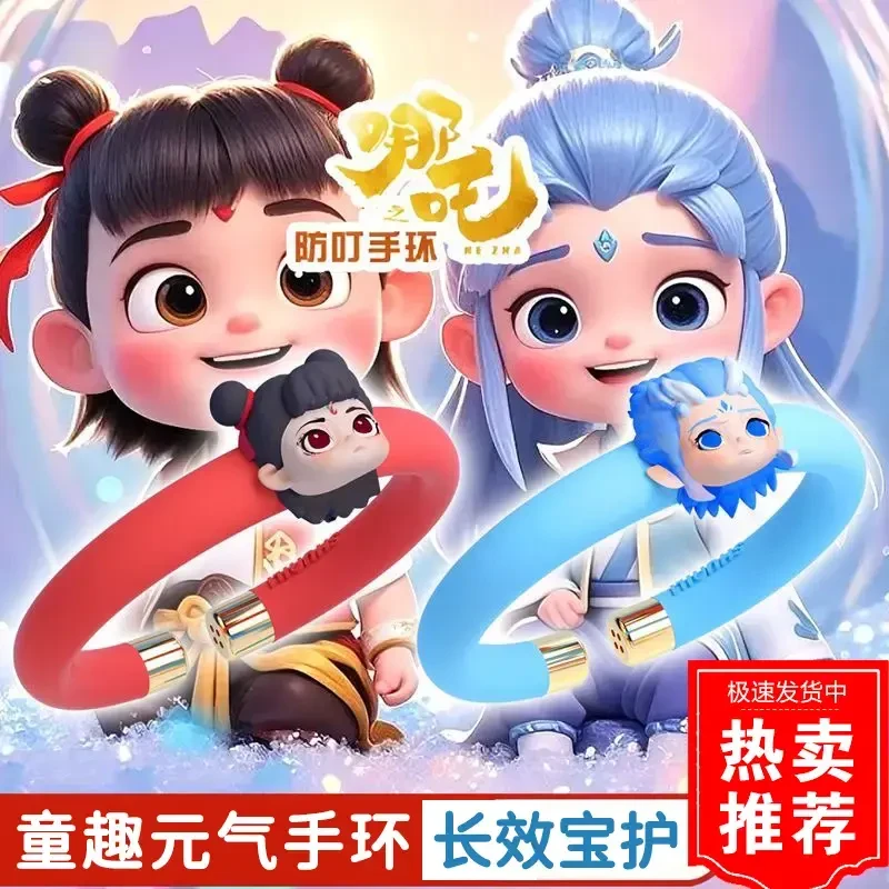 学生夏季卡通哪吒驱嗡手环2025新款成人户外宝宝防蚊虫叮咬