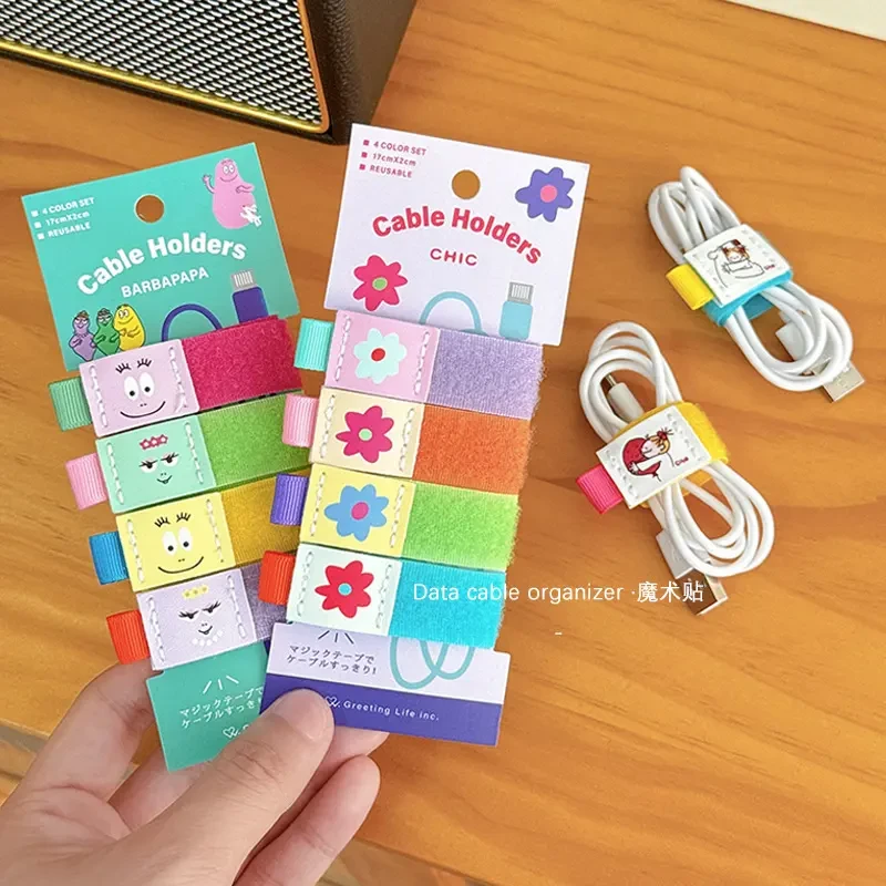可爱卡通数据线收纳器多功能理线器电脑线耳机线魔术贴扎带G156