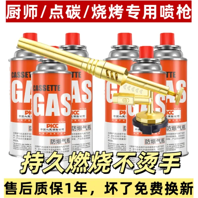 拍一发七】不烫手喷枪气罐久烧点火器焊接烧猪毛户外露营卡式装备