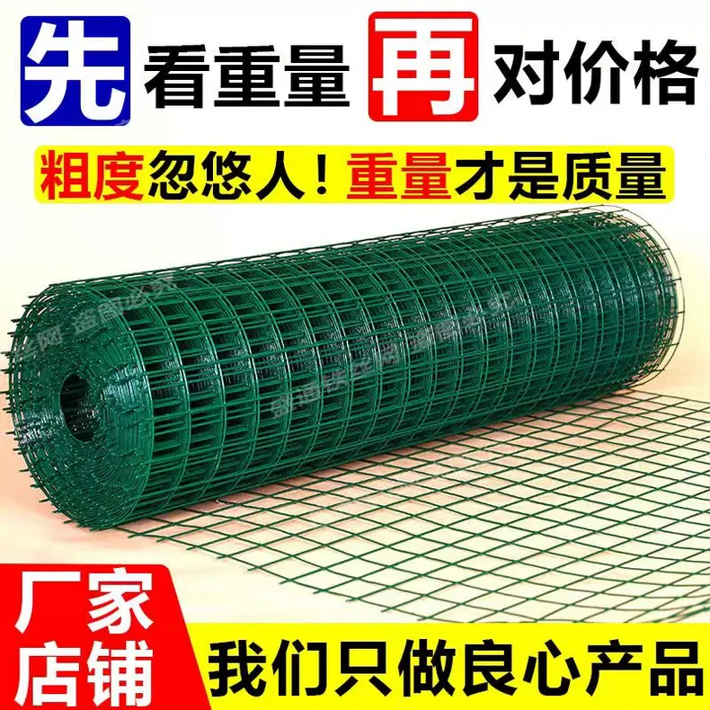 硬塑铁丝网荷兰网围栏网果园养殖网隔离鱼塘防护网钢丝网户外栅栏