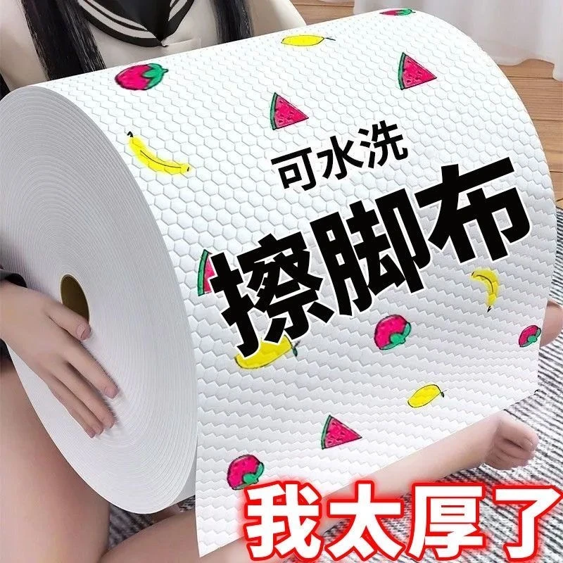 懒人擦脚布加大洗脚巾懒人抹布足疗毛巾吸水纸专用厨用一次性纸巾