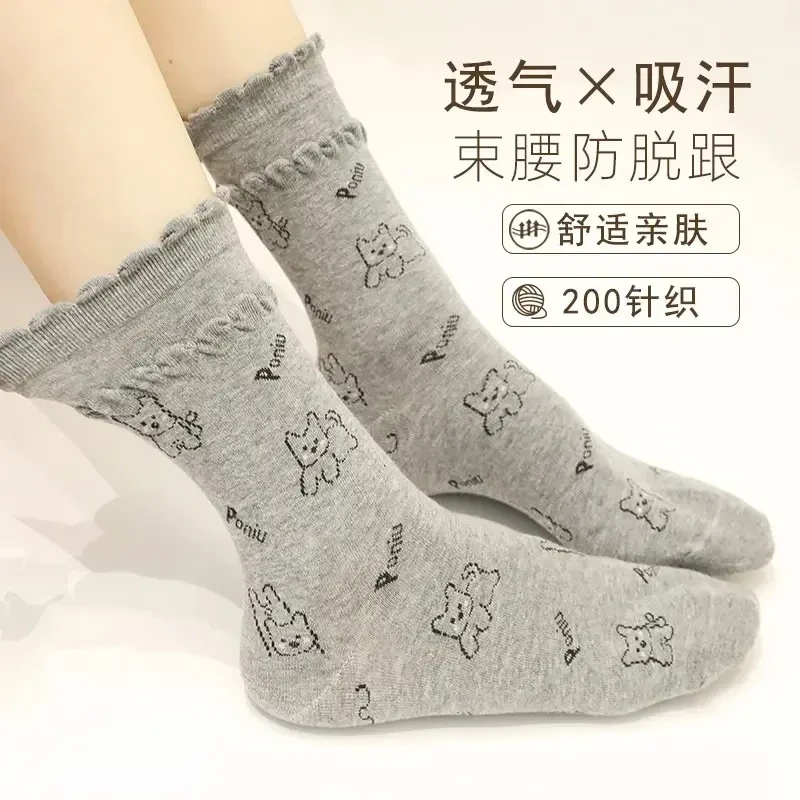 新疆棉花边冬季常规款少女风中筒袜秋季春季不起球透气中筒拼接