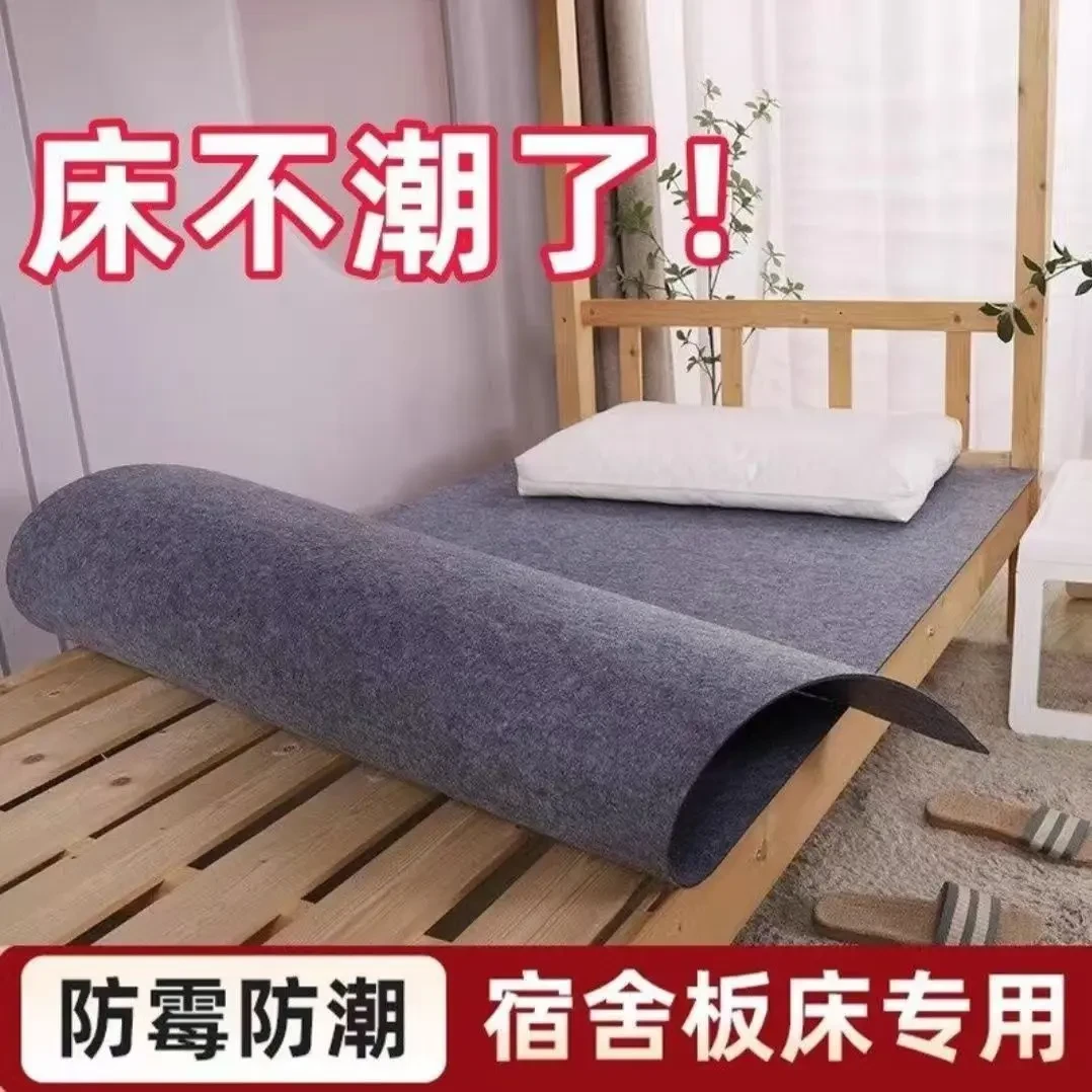 毛毡防潮垫吸湿防潮干燥加厚榻榻米透气毛毡垫学生宿舍四季通用dw