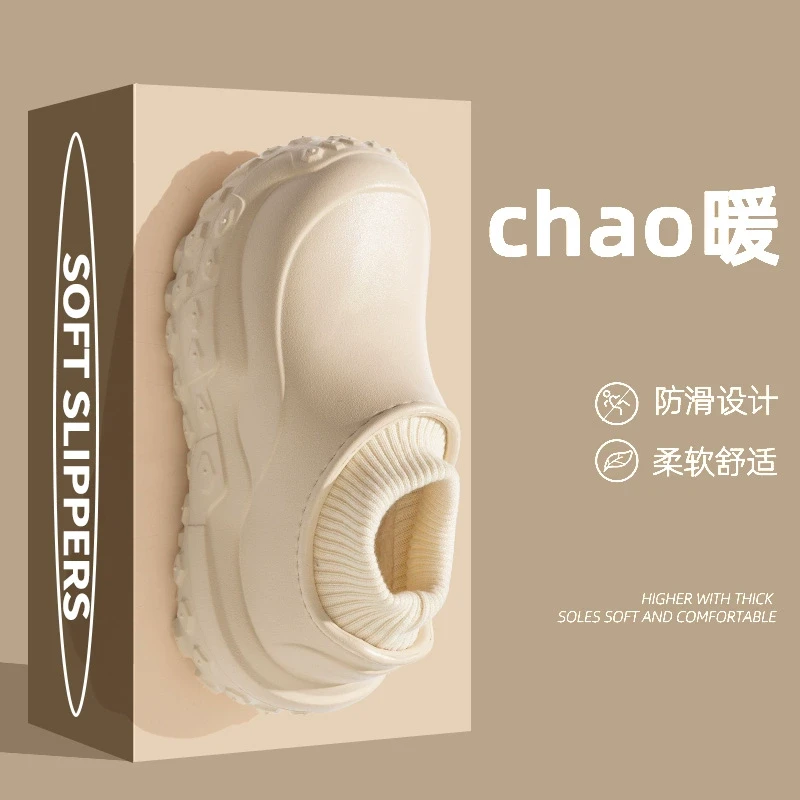 新款厚底隐藏增高棉鞋防水防滑加绒加厚保暖女款棉鞋-688