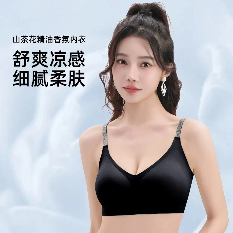 草本同款「聚拉提五号」草本山茶花闪耀香氛内衣女高定系列运动美背