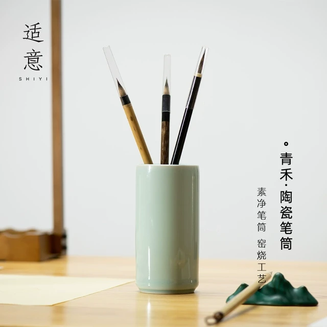 适意青禾汝窑陶瓷笔筒弟粉青瓷书法绘画古风创意收纳简洁文艺简约