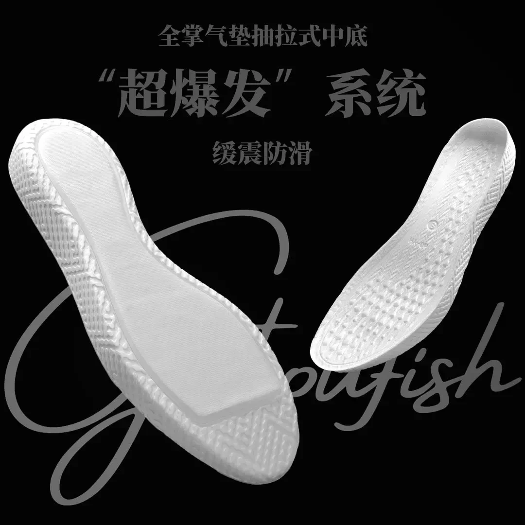 US8ACC超爆发系统全掌篮球气垫缓震防滑科比8鞋垫