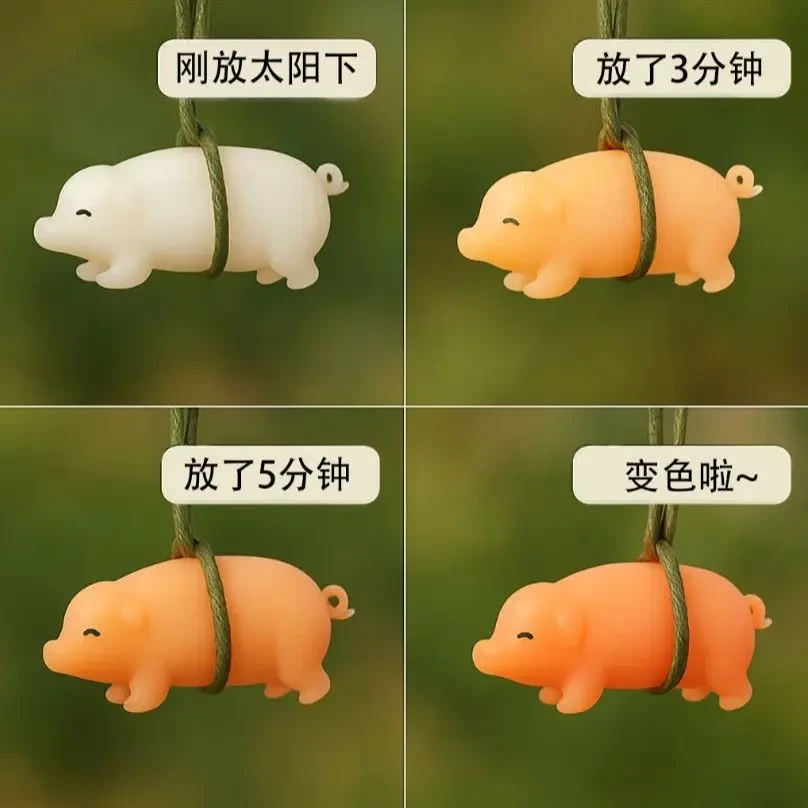 【包邮】变色烤乳猪汽车挂件3D打印解压挂件太阳照射变红紫外线变色