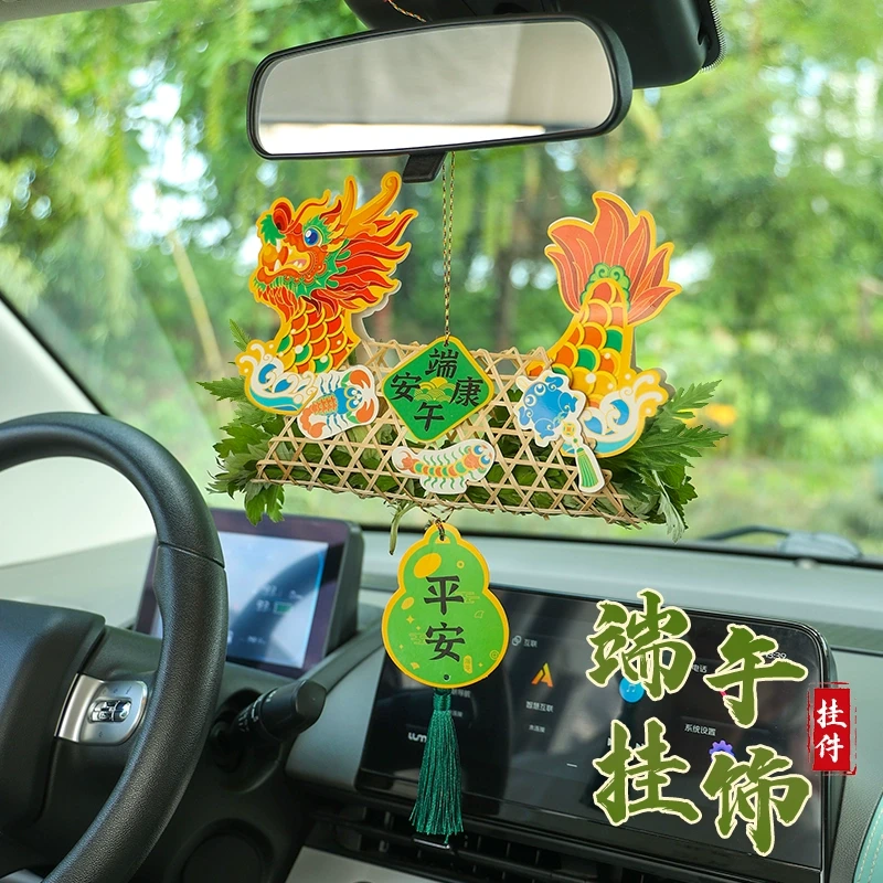 端午节礼物车载卡片挂饰龙舟竹编手工制作diy材料包艾草香包挂件