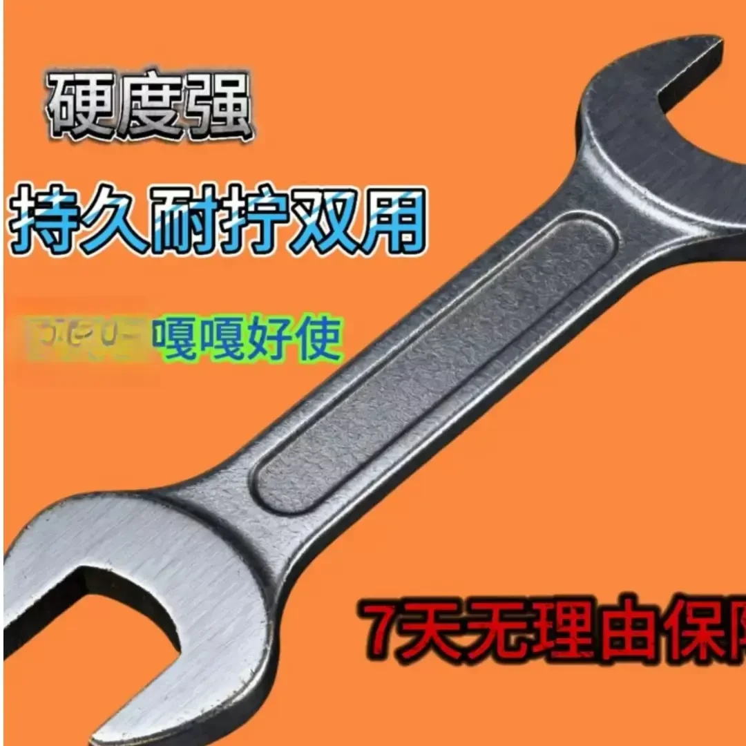 中缅加强扳试用装【耐拧】扳手 硬度强 持久耐拧45分钟不打滑