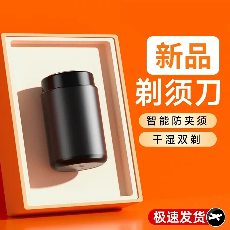 【质保现货】德国小钢炮剃须刀电动男士2025款迷你全身防水刮胡刀