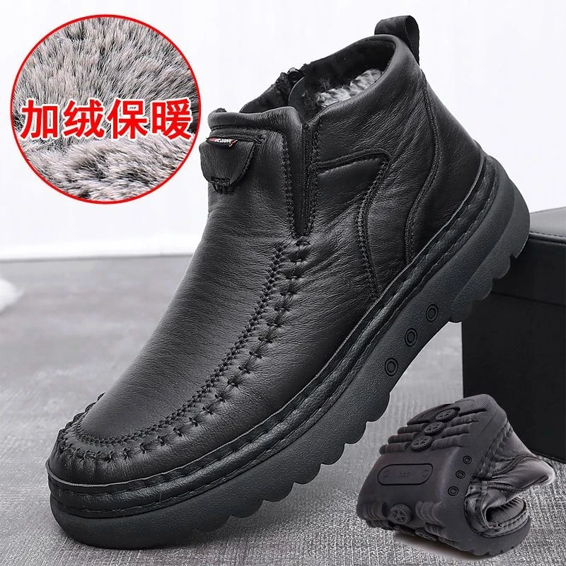 冬季老北京布鞋男士棉鞋加厚保暖中老年休闲爸爸棉皮鞋防滑老人鞋