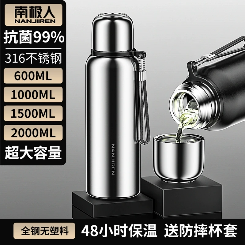 南极人全钢保温杯男女泡茶杯不锈钢大容量水壶大号水杯子新款